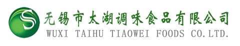 太湖雞精、太湖味精、太湖調(diào)味品、太湖調(diào)味食品、雞精、味精、調(diào)味食品、無(wú)錫市太湖調(diào)味食品有限公司